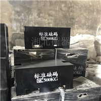 海陽(yáng)市500公斤平板型標(biāo)準(zhǔn)砝碼